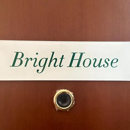شقة Bright House *